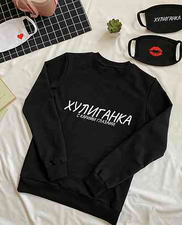 Женский\Мужской Свитшот - 100% Хлопок. ХУЛИГАНКА с карими глазами Черновцы