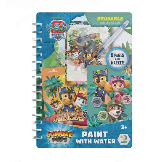 Водні розмальовки "Джунглі. Щенячий патруль" 200630, 8 сторінок Вінниця