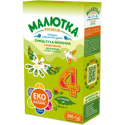 Дитяча суміш Малютка Premium 4 від 18 місяців 350 г (4820199501494) Вінниця - фото 1