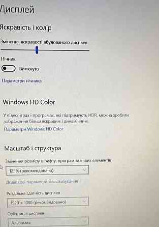 Ноутбук DELL 15.6 Київ