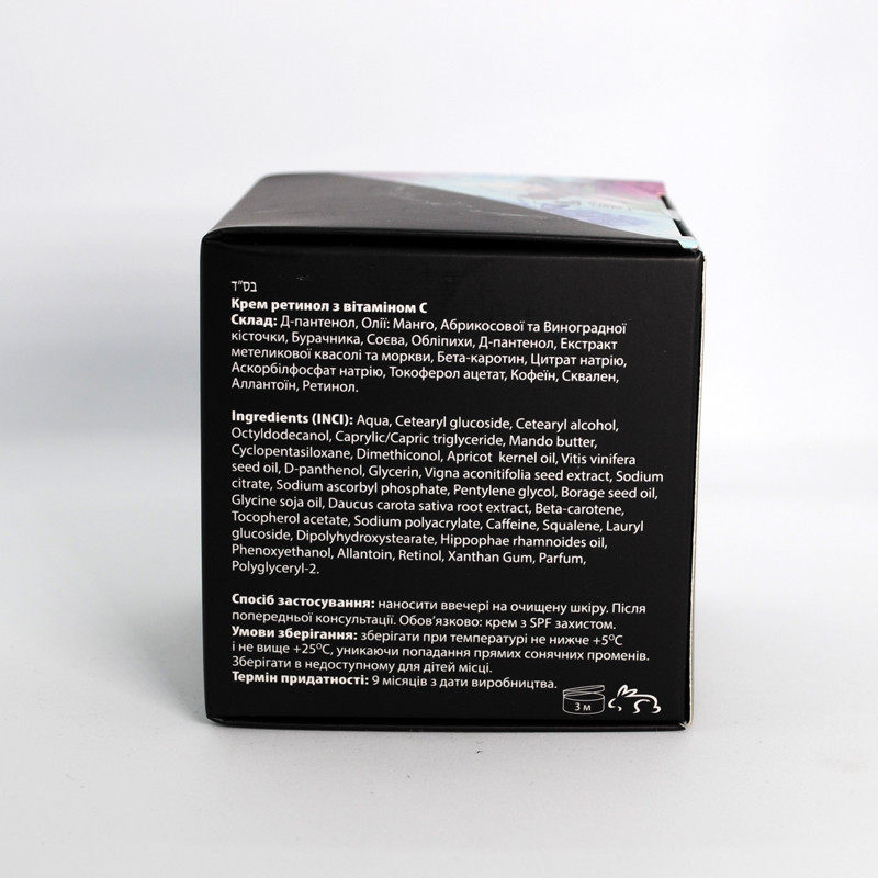 Пеларт Крем для обличчя з ретинолом і вітаміном C Pelart Laboratory Trifolium Pretense Line Retinol Дніпро - фото 2