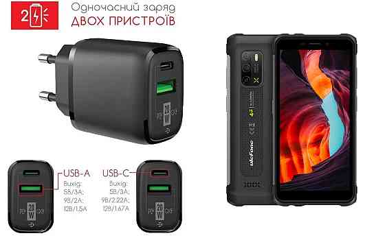 Сетевое зарядное устройство для Ulefone Armor X10, Armor X10 Pro, 20W 3A, Quick Charge 3.0 Киев