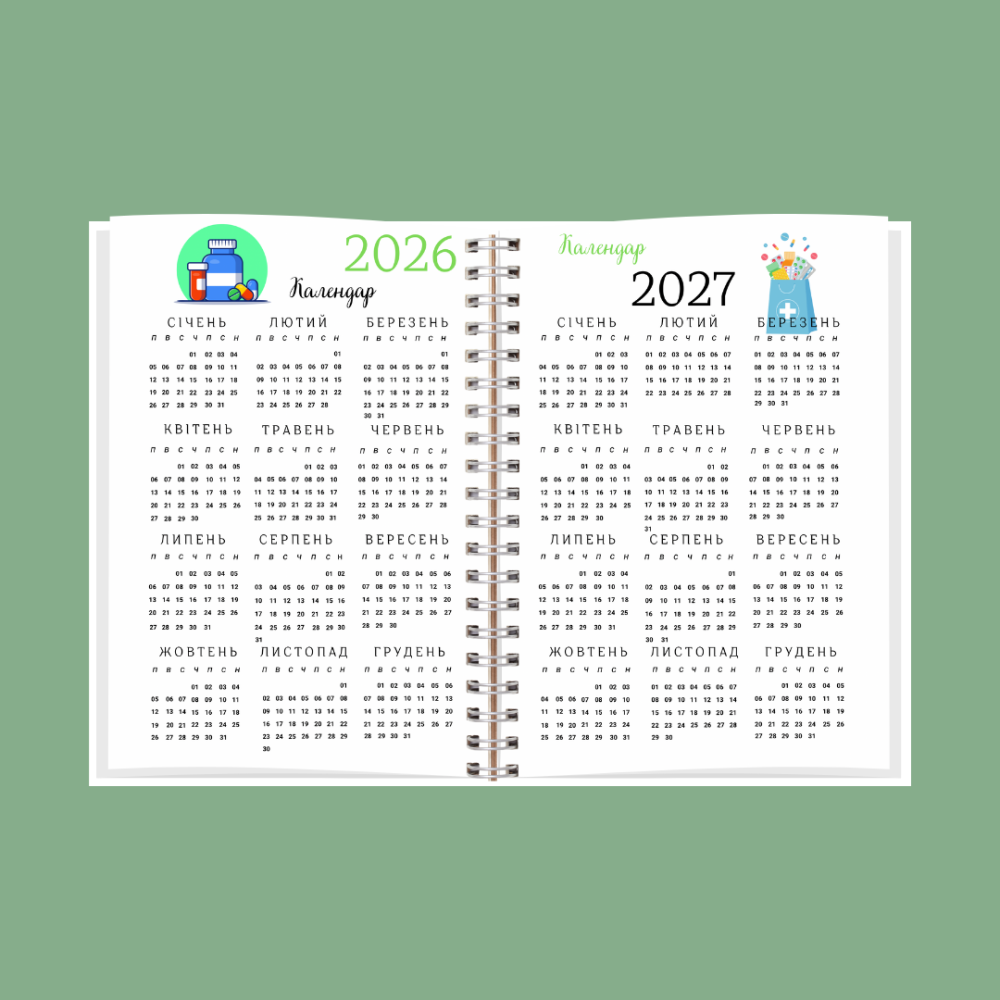 Планер (блокнот) фармацевта А5 Дніпро - фото 9