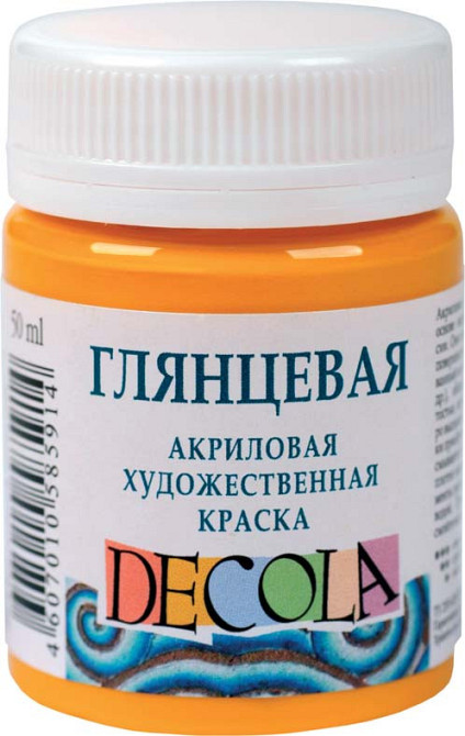 Фарба акрілова "3XK" "ДEKOЛA" 352009 помаранчева, глянц., 50мл, шт Київ - фото 1