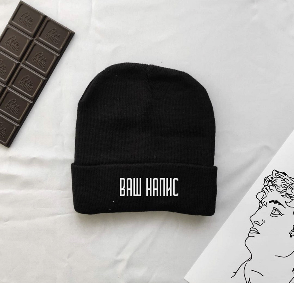 Зимова шапка UNISEX з Вашим написом Чернівці - фото 1