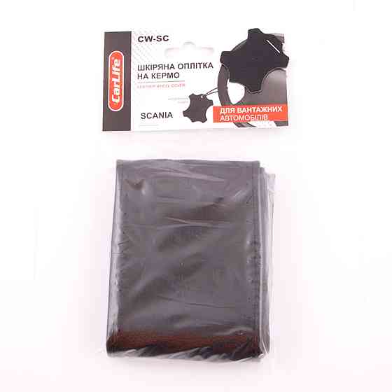 Оплітка на кермо для вантажівок, SCANIA Киев