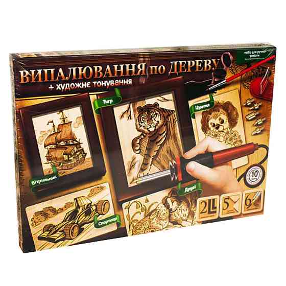 Набір для творчості "Випалювання по дереву" WD-01-01U  WD-01-01U Вінниця