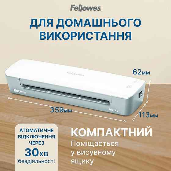 Ламінатор Fellowes Ion A4 (f.L4560001) ( 29819 ) Харків