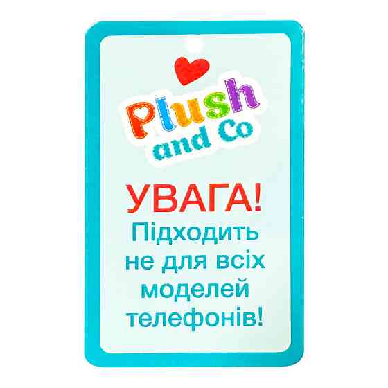 М'яка іграшка-тримач для телефону PLC25005(White) 9х8х11 см Вінниця