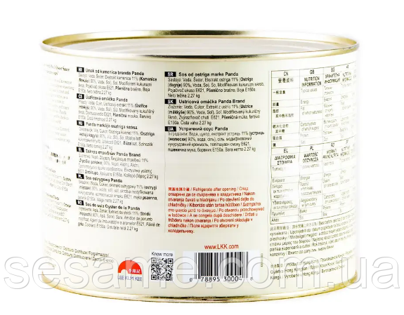 Соус устричный Panda Brand Lee Kum Kee Premium 2270 г Харьков - изображение 5