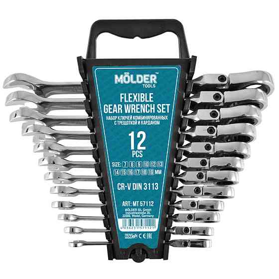 Набір ключів Molder CR-V (7-8-9-10-12-13-14-15-16-17-18-19мм), 12шт Киев