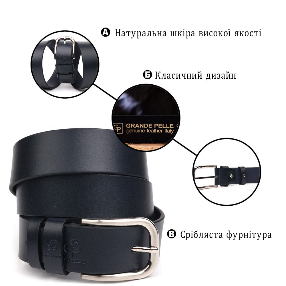 Качественный ремень для мужчин из натуральной кожи Grande Pelle 21468 Синий Киев - изображение 4