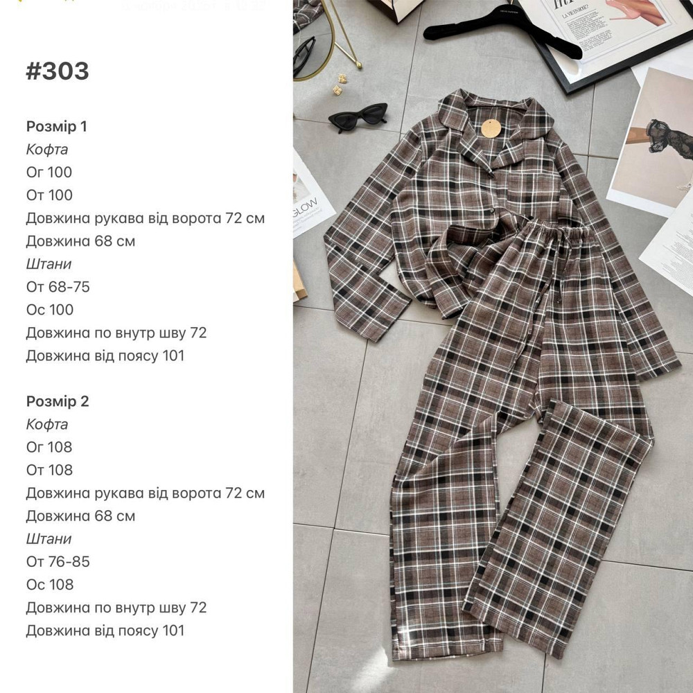 Женская домашняя повседневная в клетку пижама с фланели. Бежевий, 42/44 Одесса - изображение 2