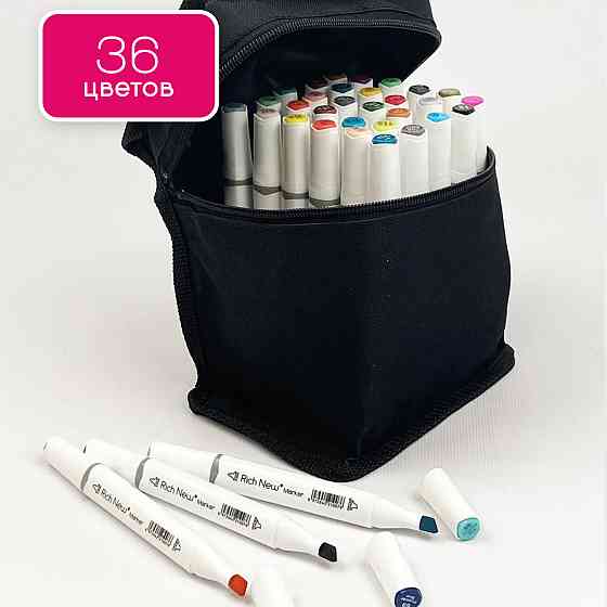 Набір якісних спиртових маркерів Rich New для малювання і скетчинга 36 кольору, маркери в чорній сумці Кам'янець-Подільський