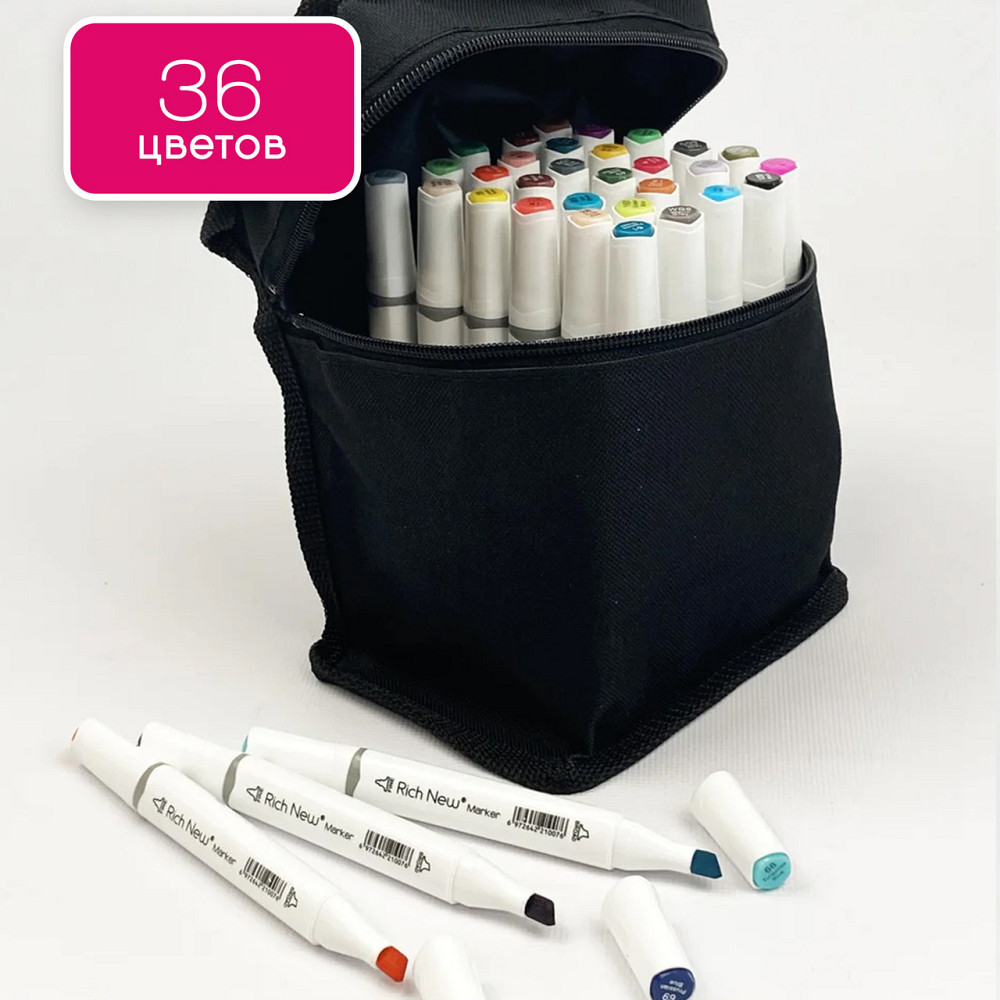 Набір якісних спиртових маркерів Rich New для малювання і скетчинга 36 кольору, маркери в чорній сумці Кам'янець-Подільський - фото 2