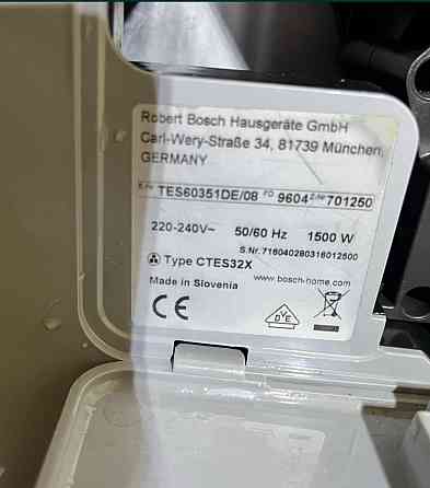 Кавомашина Bosch veroAroma 700
TES60351DE Київ