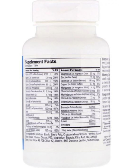 Поливитамины и мультиминералы (Sentry Senior Mens 50+) 100 таблеток Київ - фото 2