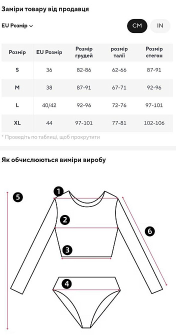 Женский раздельный купальник бикини с лифом шторки и плавками с декоративными кольцами M Киев - изображение 3
