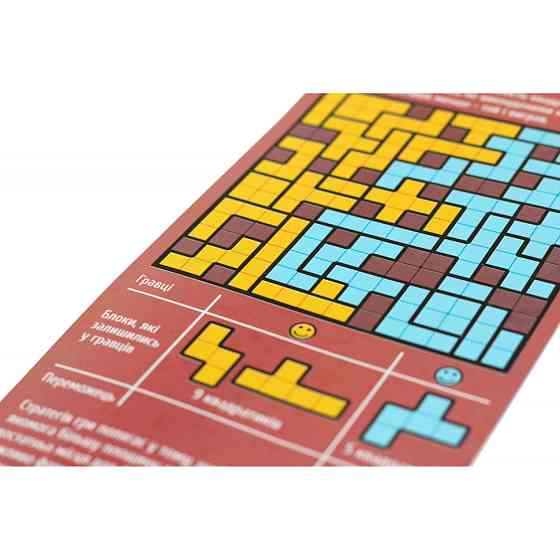 Дитяча настільна гра магнітна "Тетріс-батл" 1418 від 5-ти років Вінниця