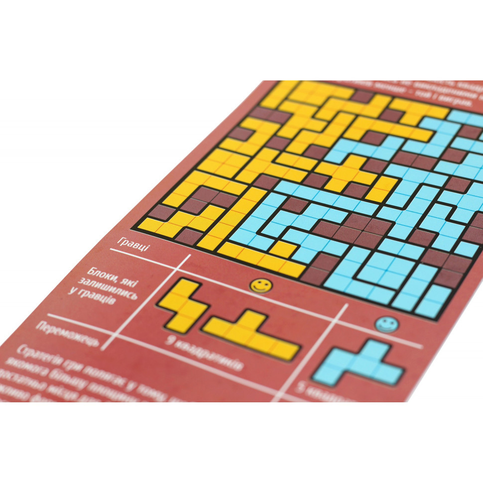 Дитяча настільна гра магнітна "Тетріс-батл" 1418 від 5-ти років Вінниця - фото 5