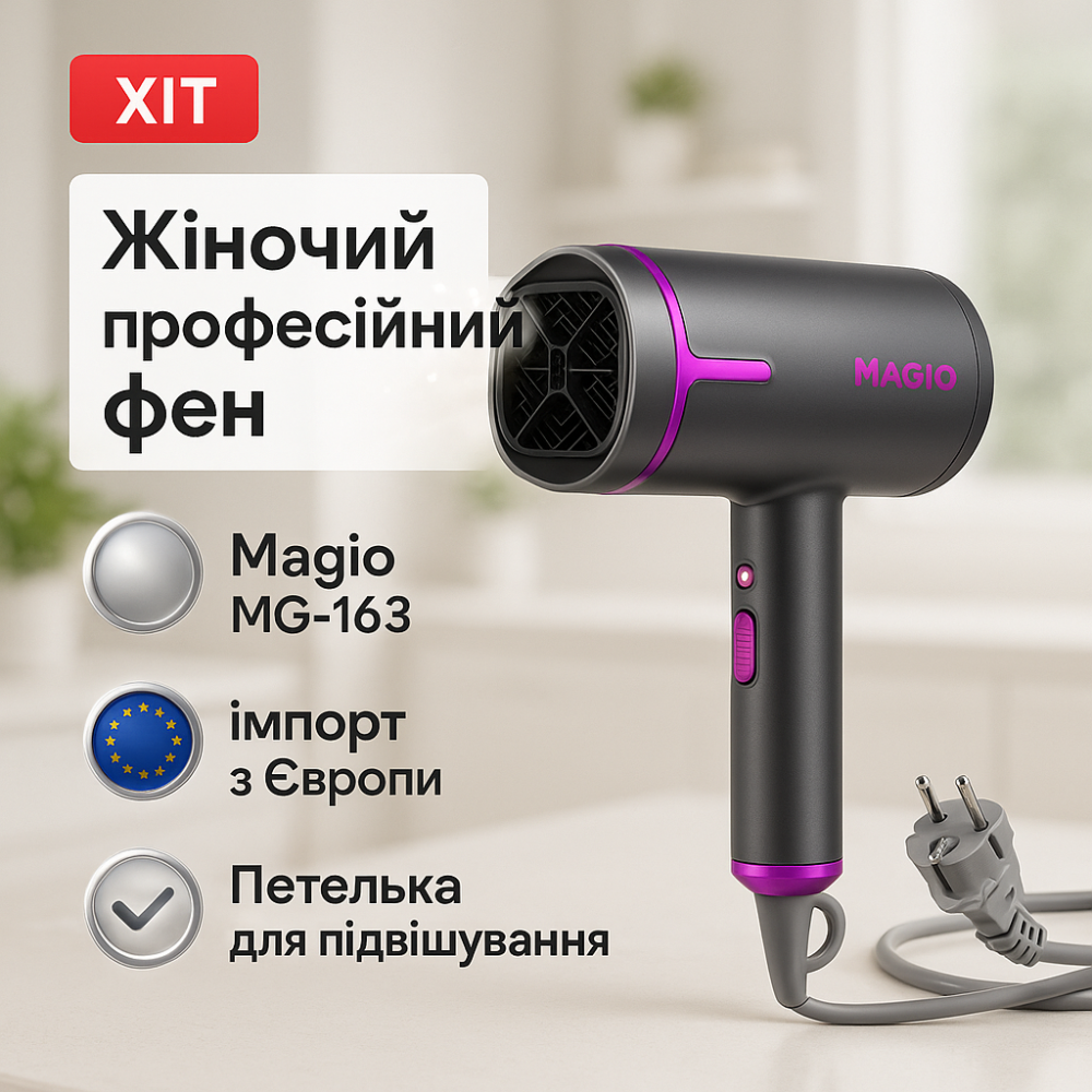 Малошумный фен для укладки волос, Фен с ионизацией и регулировкой температуры Мощный универсальный DJ-22 Львов - изображение 17