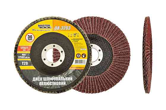 MASTERTOOL Диск шліфувальний пелюстковий конусний MASTERTOOL Т29 зерно 36 125×22 мм 08-3203 Коломыя