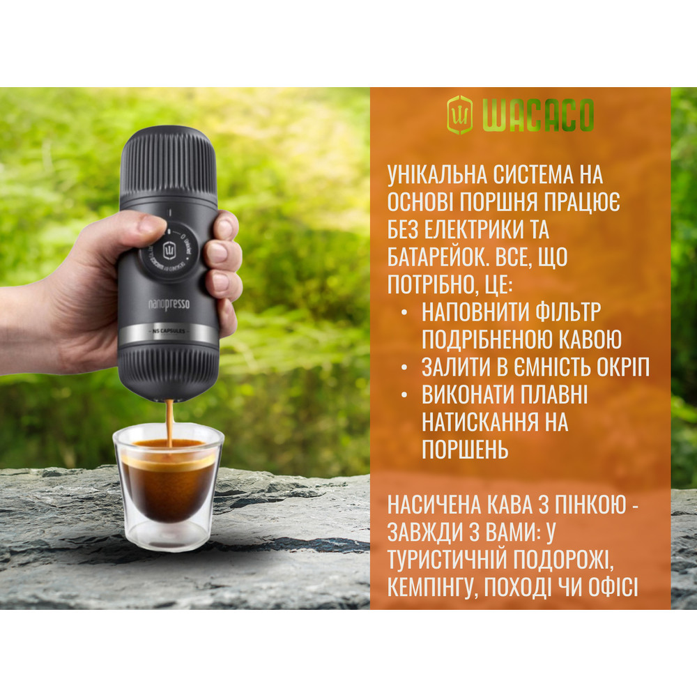 Портативна еспресо-кавоварка Wacaco Nanopresso сіра, механічна, для меленої кави Киев - изображение 7