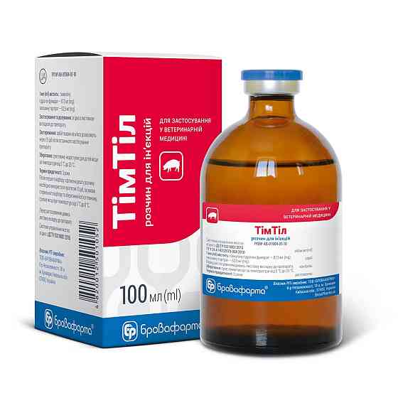 ТимТил 100 мл флакон Бровафарма Винница