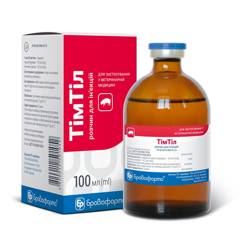 ТимТил 100 мл флакон Бровафарма Винница - изображение 1