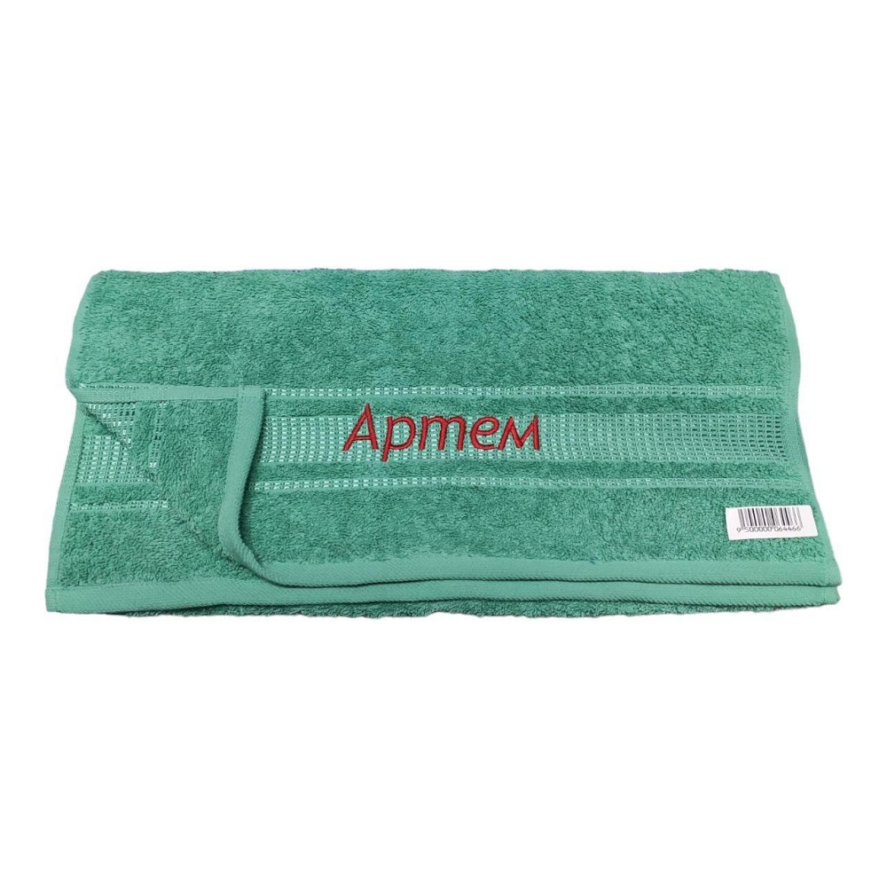 Полотенце с именем Артем - именное полотенце Киев - изображение 4