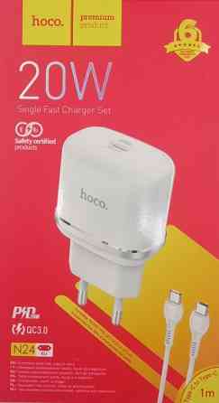 СЗУ Сетевое Зарядное Устройство Hoco N24, быстрая зарядка 20W, Type-C - Type-C Днепр
