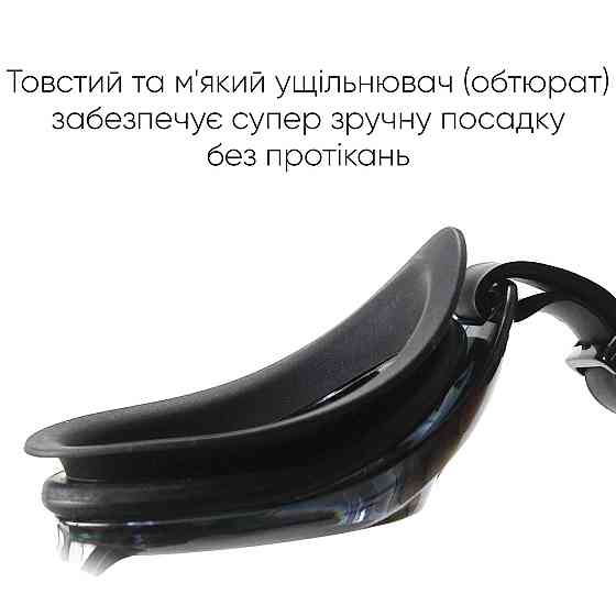 Окуляри для плавання Renvo Lambro Уні Anti-fog Чорний OSFM (2SG210-01) Київ