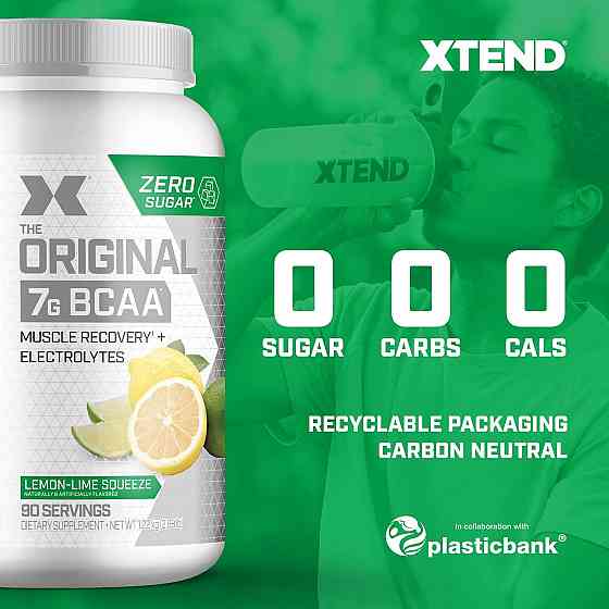 Xtend | 1253 gram ( Lemon lime squeeze ) Луцк