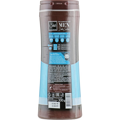 Гель для душу Shik 3 в 1 Men Detox System 250 г (4820023368903) Вінниця - фото 2
