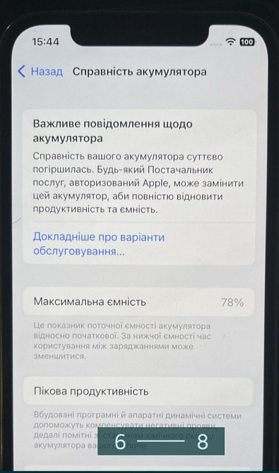 IPhone 12 Pro 256Gb Gold. Київ - фото 6