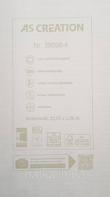 Шпалери вінілові на флізеліні AS creation Amber метрові однотонні ефект розмитості матові бежево-зелені Київ - фото 4