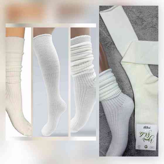 Женские трендовые носки с отворотом Одесса