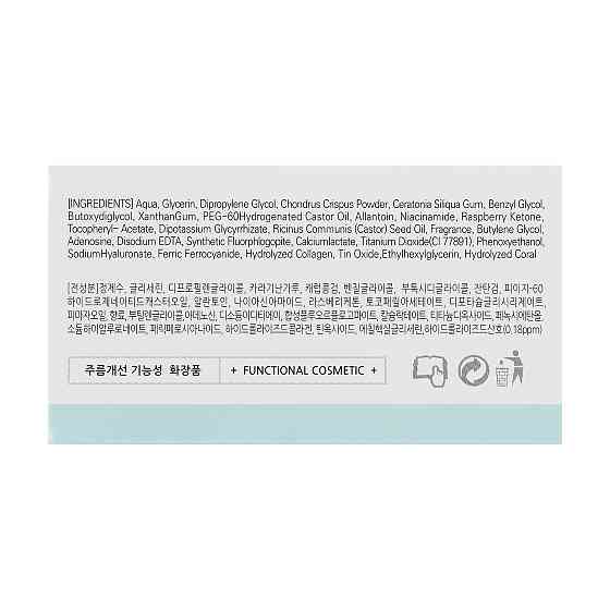 Гидрогелевые патчи стандартного размера Coral end Aqua Hydrogel Eye Patch BeauuGreen 60 шт Киев