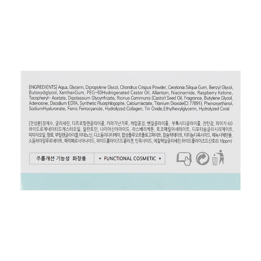 Гідрогелеві патчі стандартного розміру Coral end Aqua Hydrogel Eye Patch BeauuGreen 60 шт Київ - фото 3