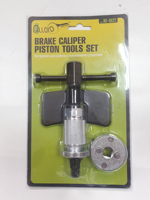 Набор для обсл. тормозных цилиндров 2пр. Alloid Винница - изображение 1