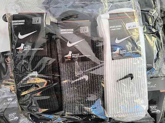 Женские носки брендовые высокие в наборе по 3 шт в уп (Черный, Белый, Серый)  Nike 3 Киев