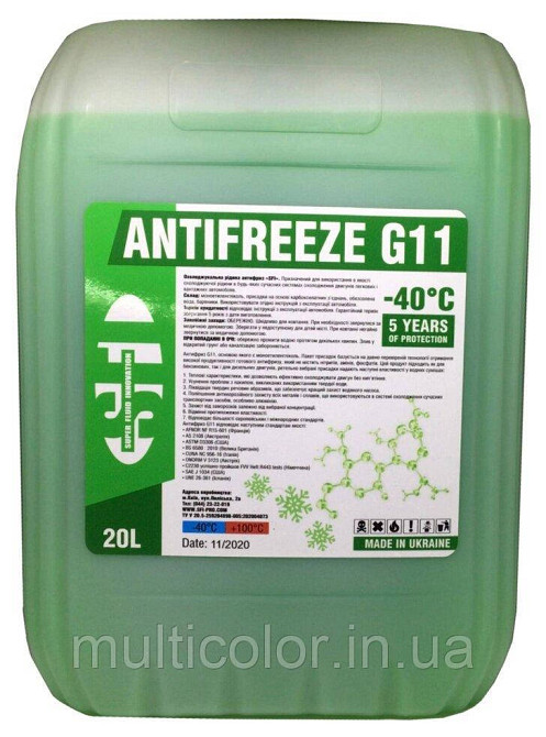 Антифриз SFI G11 -40C 20 л (22кг) Киев - изображение 1