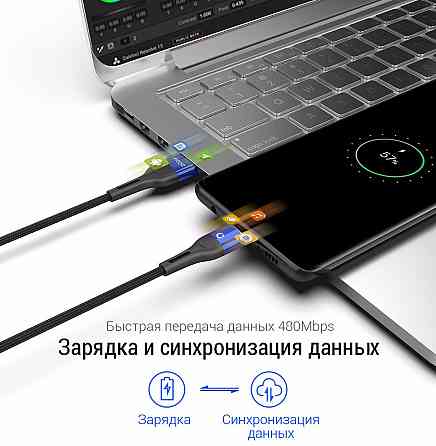Магнитный кабель PZOZ без наконечника (Черный, 1м, 3A) Николаев