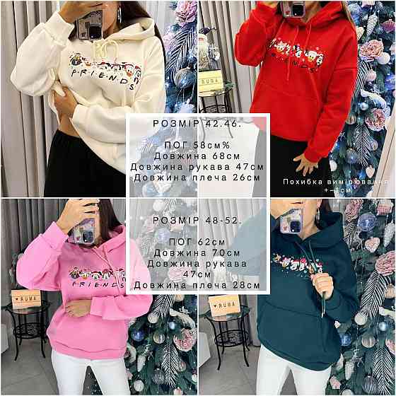 Женская теплая новогодняя худи оверсайз кроя трехнитка на флисе Изумрудный, 42/46 Одесса