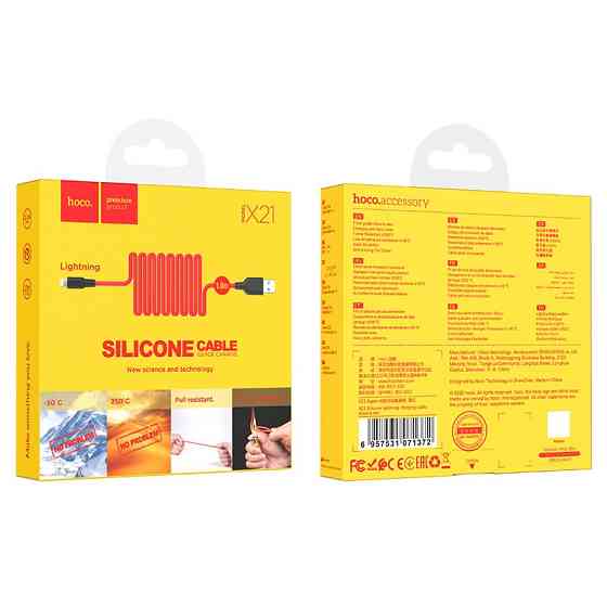Кабель HOCO X21 USB to iP 2A, 1m, silicone, TPE connectors, Black+Red Київ