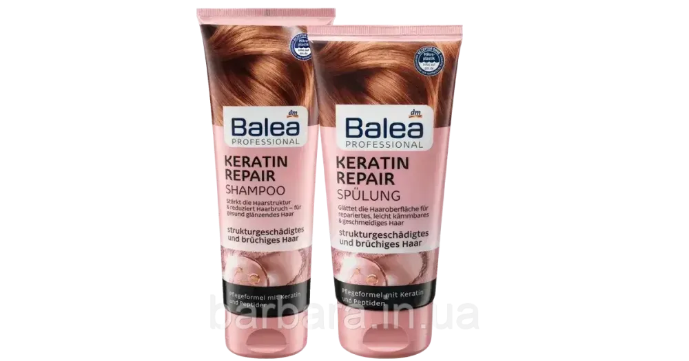 Шампунь, Кератиновий Balea Professional Київ - фото 4