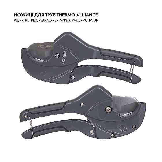 Труборіз Thermo Alliance PRO-002 для пластикових труб d20-40, лезо неірж. сталь Київ