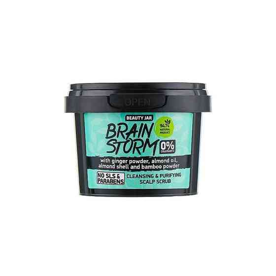Очищуючий скраб-шампунь для шкіри голови Brain Storm Beauty Jar 100 мл Київ