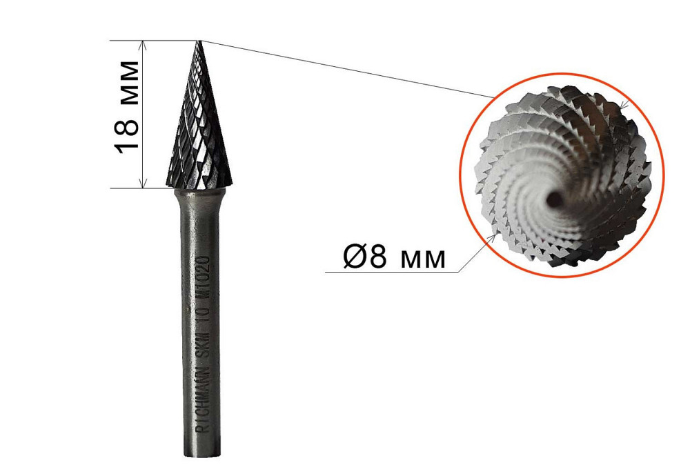 Борфреза по металу Richmann, SKM 8х18 мм (C8923) Коломыя - изображение 2
