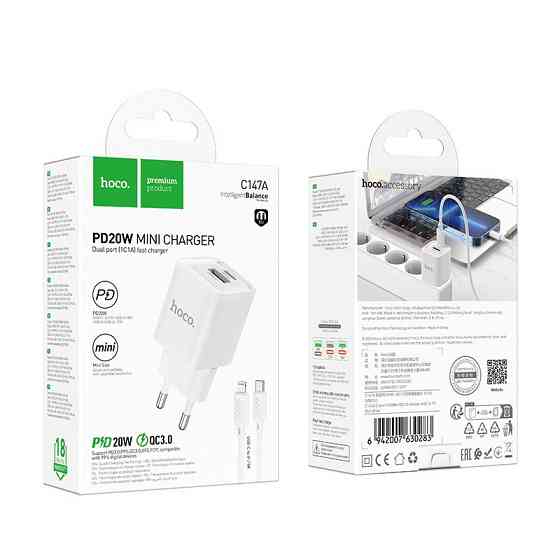 Мережевий зарядний пристрій з кабелем HOCO C147A Charm PD20W+QC3.0 charger set (C to iP)(EU) White Одеса